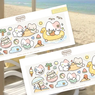 🏖️ 반짝반짝 해변가