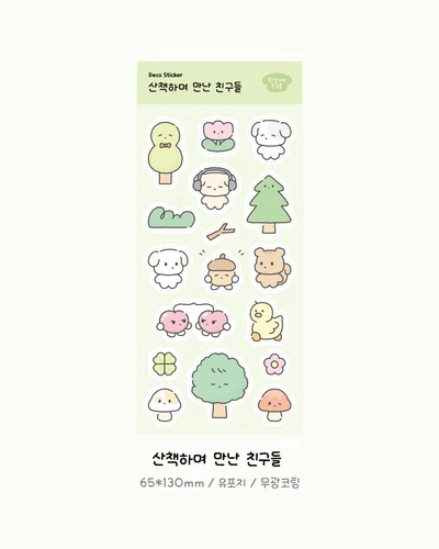 [스티커] 산책하며 만난 친구들