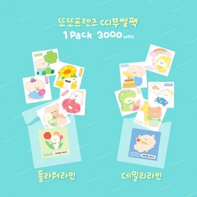 ❗️𝟱𝟬%❗️🩵 띠부띠부씰 PACK 2종