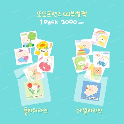 ❗️𝟱𝟬%❗️🩵 띠부띠부씰 PACK 2종