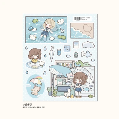 수중몽상🌊