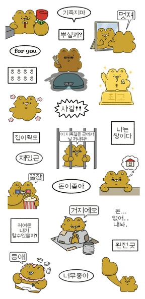 곰곰신상 말풍선스티커