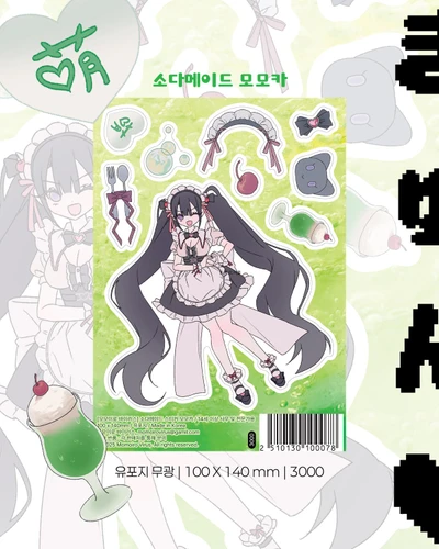 소다메이드 모모카