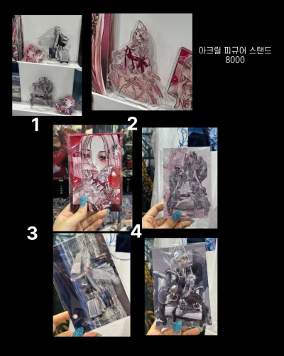 아크릴 피규어 스탠드