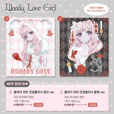 안경 클리너