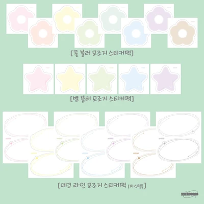 ★40% 할인★ 모조지 스티커팩 3종