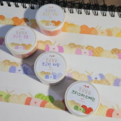 몽글털실 마스킹테이프 4컬러🧵