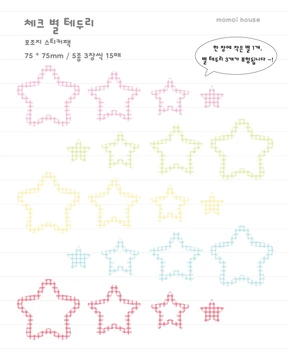 [ SALE ] 체크 별 테두리 모조지 스티커팩