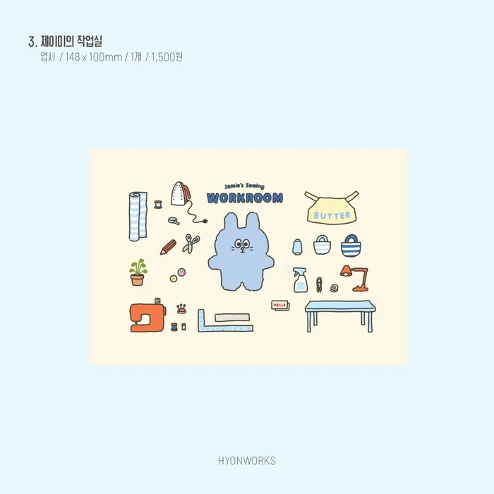 횬웍스 7월 마켓
