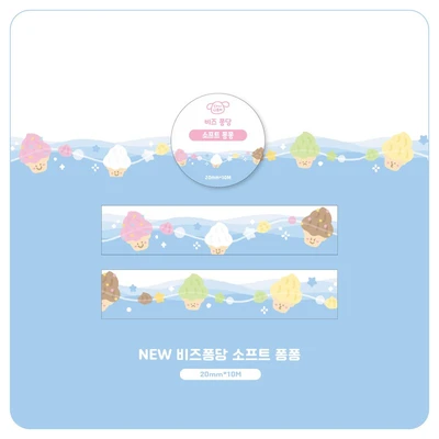 (단종할인)비즈퐁당 - 소프트퐁퐁