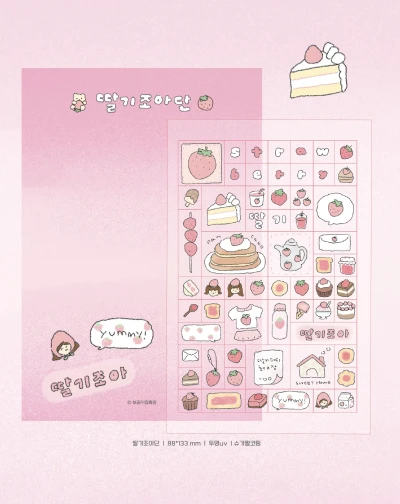 딸기조아단