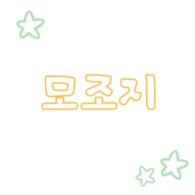 ~구분페이지~