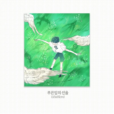 우거진 일러스트 엽서(중간크기)