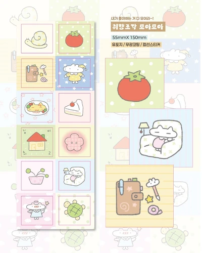 취향조각 모아모아