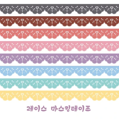 레이스 마스킹테이프