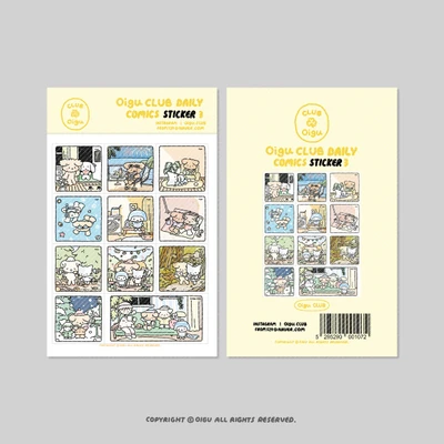 oigu club days comics sticker 3