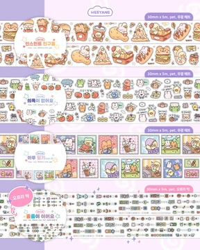 키스컷 4종