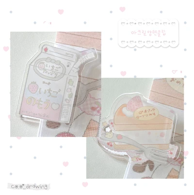 아크릴 양면클립(딸기케이크)