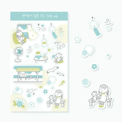 [투명스티커]바람이 솔솔 부는 하루