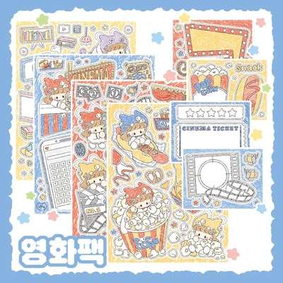 영화팩