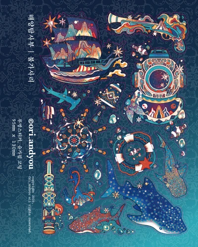 ⚓ 해양탐사부 투명스티커 ⚓