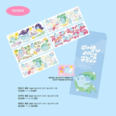 귀여움이 세상을 구한다 vol.1