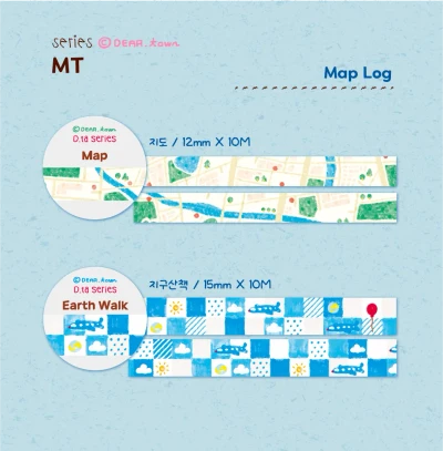 MT) 여행 시리즈