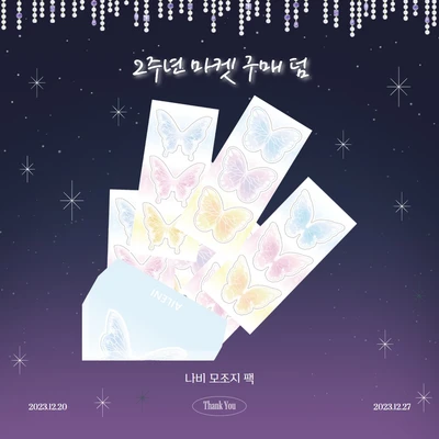 🎁 덤 🎁 꼭 같이 담아주세요 !