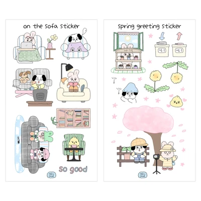 소파 / 봄맞이 스티커