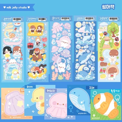 🌊썸머팩🌊