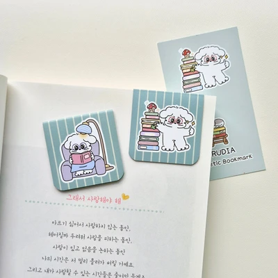 마그네틱 북마크