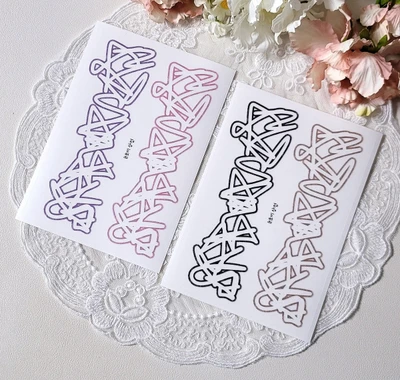 스트릿 두들 스티커 2종 set
