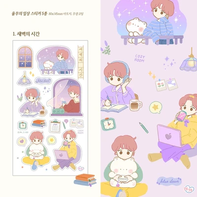 율무의 일상 스티커 5종or세트팩