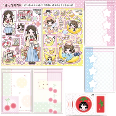[할인]🍒10월패키지,단품모음