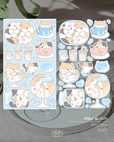 액체냥