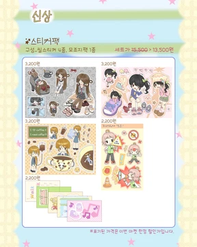 WALK,WALK! 시리즈 5종