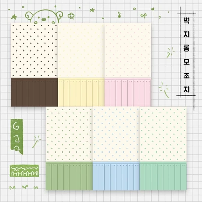 🍀벽지롱모조지🍀
