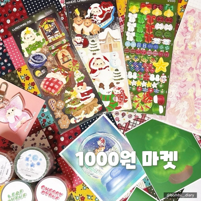 2만원 무료배송 이벤트(무료떡메)