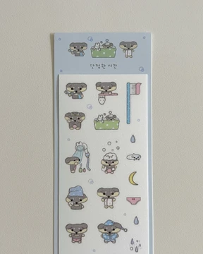 단정한 시간 스티커