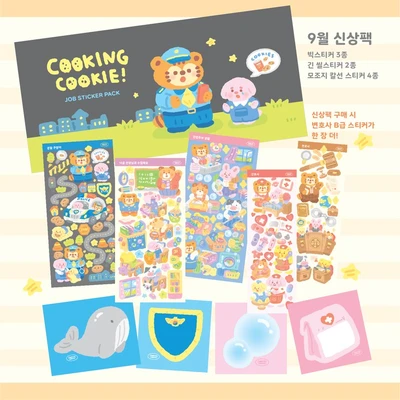 22.9월 신상