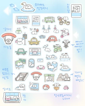 탈것모음이지지