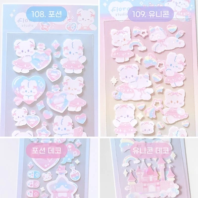 108. 포션&데코 / 109. 유니콘&데코