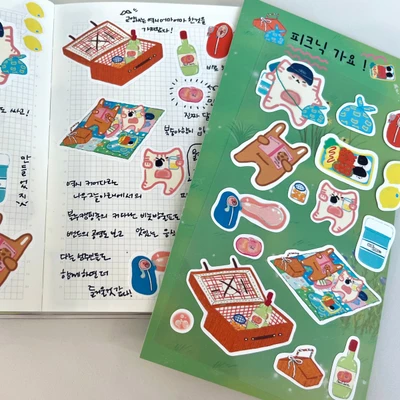 소복썸 피크닉가요 씰스티커