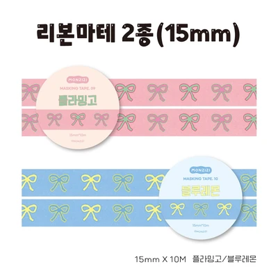 [5%SALE🌟] 플라밍고, 블루레몬(15mm)