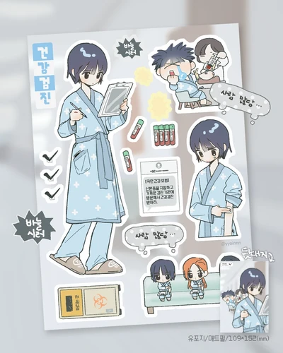 건강검진 시리즈