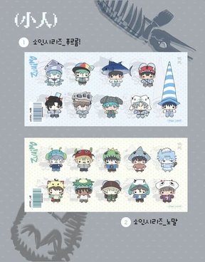 소인(小人)시리즈 