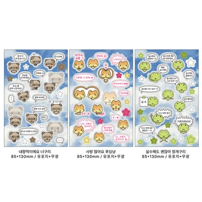 ♡ 2604 씰스티커 3종