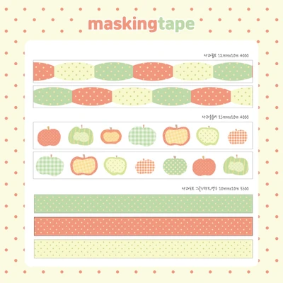 사과 마테