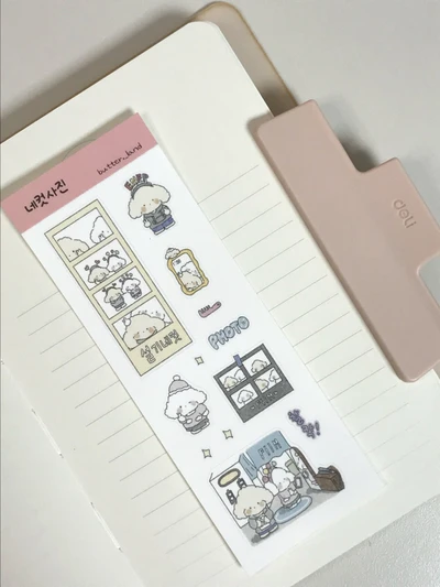 네컷사진 스티커
