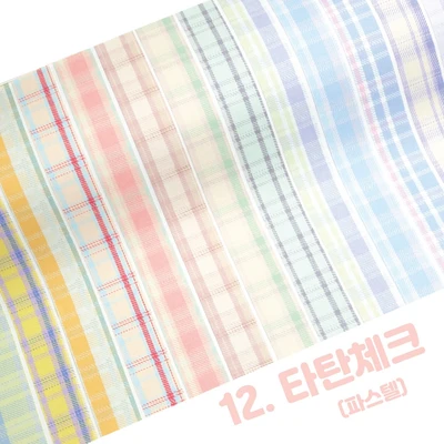타탄체크 파스텔 마테 소분세트 마스킹스티커